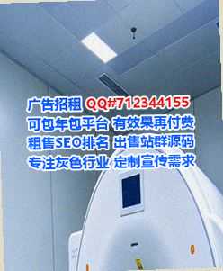 佳县捐卵珠宝门市部